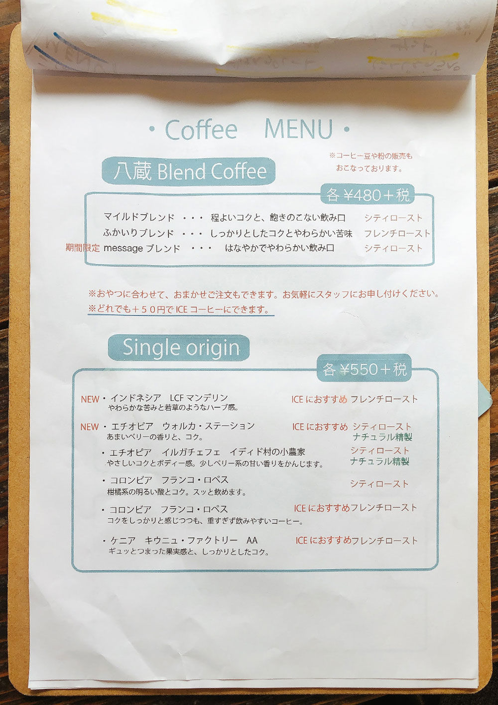 足利 ランチ カフェ「八蔵」