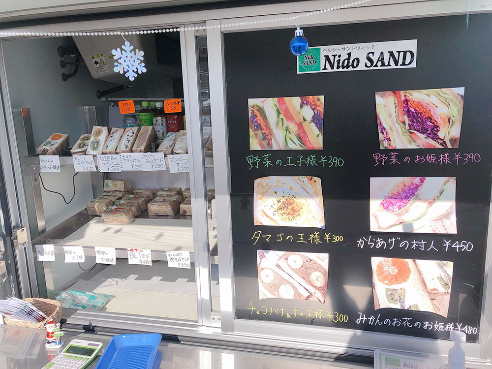 足利 キッチンカー｜サンドイッチ専門「Nido SAND ニドサンド」