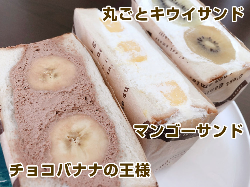 足利 キッチンカー｜サンドイッチ専門「Nido SAND ニドサンド」